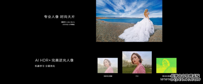 【中国区发布会新闻通稿】HUAWEI P30系列国内发布 超感光徕卡四摄改写摄影规则-fin(4)1251