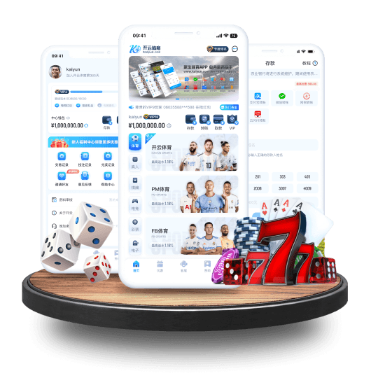 永利体育全站APP界面